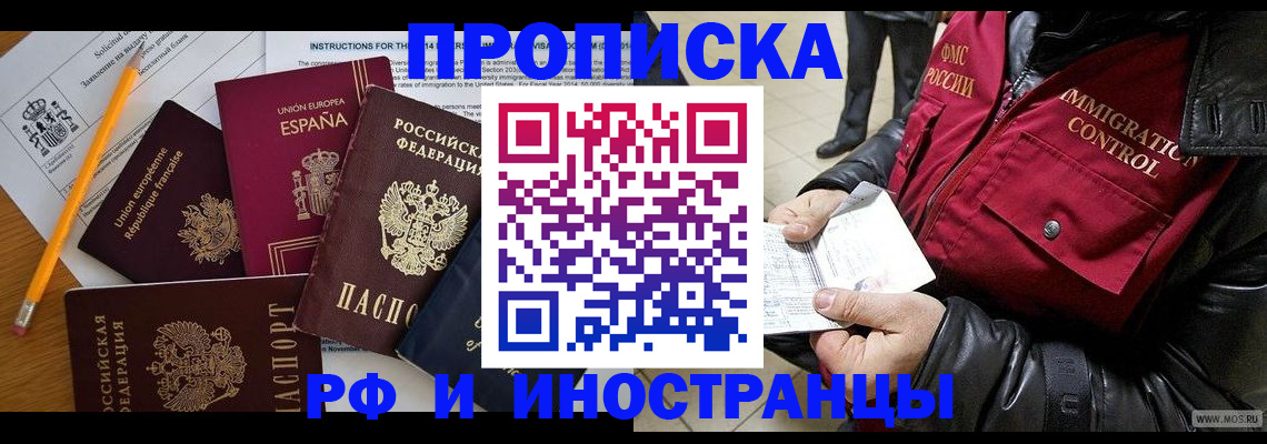 регистрация для школы в Боровичах